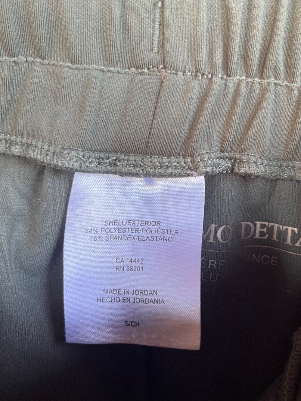 Mondetta Jogger - Picture 5 of 5
